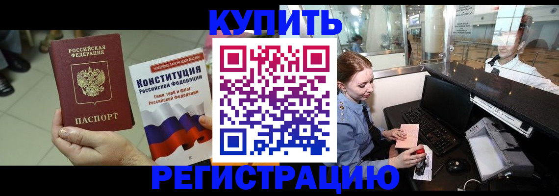 регистрация для дет. сада в Петропавловске-Камчатском